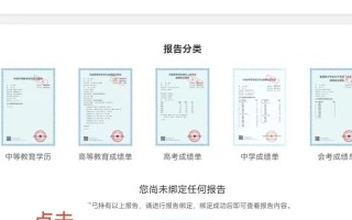 全国学前教育管理信息系统登录不了怎么办？
