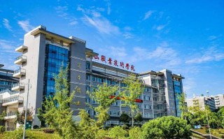 眉山职业技术学院如何跨越发展？