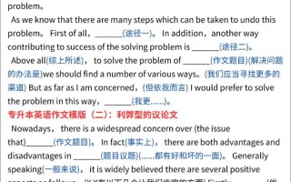 英语自学为何如此重要？