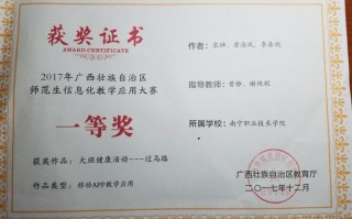 中山市学前教育信息网提供哪些服务？