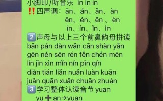 学前班拼音an en in，孩子如何轻松掌握？