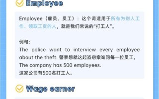 职业发展瓶颈英文怎么表达？