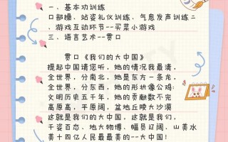 幼儿口才课程视频教程效果如何？