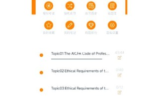 AICPA自学题库哪里找？高效备考秘诀是什么？