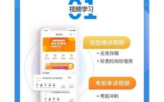 教师职业道德与专业发展自考答案如何获取？