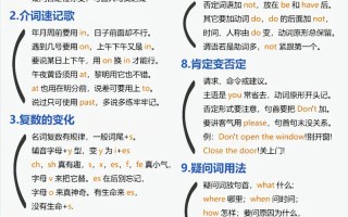 50招超快速英语自学，真的能速成吗？