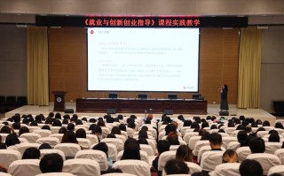 大学生职业发展与就业指导课，如何真正帮到学生？