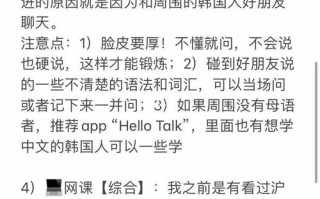 如何高效自学TOPIK？