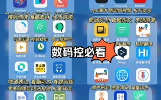 英语自学网app怎么下载？