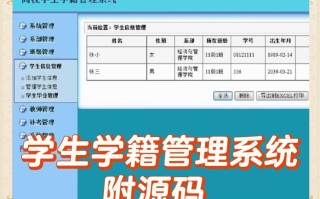 安徽学前学籍管理系统怎么用？