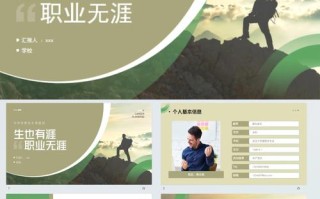 哪些社会因素在影响职业发展？