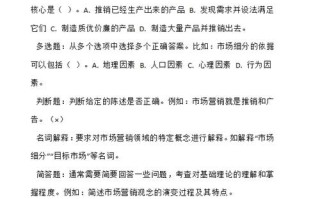 大专市场营销专业课程学什么？