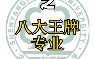 沈阳学前教育专业如何培养幼师人才？