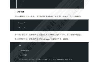 Java课程设计题目有哪些推荐方向？