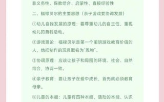 学前教育招聘考试课程怎么选？