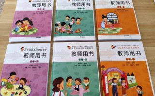 学前教育专业教材用书