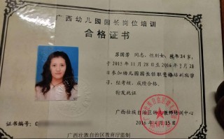 学前教育 什么是幼儿园