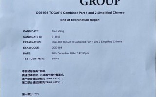 TOGAF认证自学可行吗？如何高效备考？