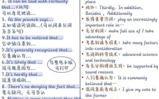 自学英语作文有哪些独特优势？