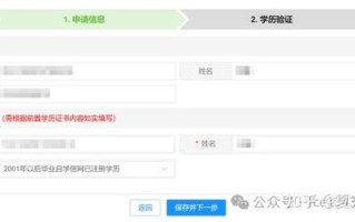 四川省自学考试信息网怎么用？
