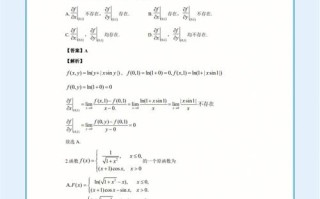 考研三自学可行吗？