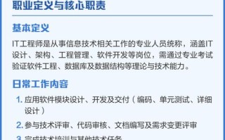 数据库工程师职业发展路径如何？