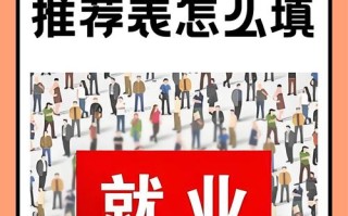 30岁转行，如何选有发展前景的职业？