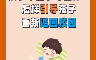 学前班到底该不该上？