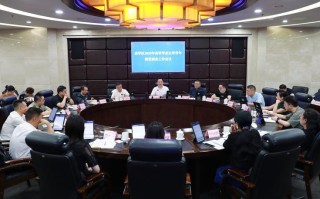 职业发展与就业管理会议聚焦什么？