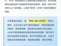 2025学前教育原理的核心内容是什么？