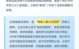 2025学前教育原理的核心内容是什么？
