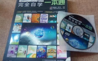 cs5完全自学一本通