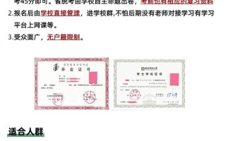 南京师范大学学前教育专业有何特色优势？
