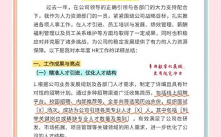 行政经理职业发展期望有哪些方向？