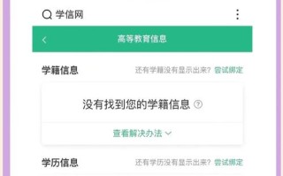 本科生能自学考试吗？