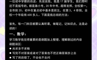 初中学历如何有效自学？