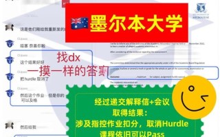 墨大网络课程如何申请？含金量如何？