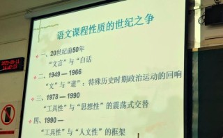 语文课程性质地位如何界定？