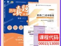 2025专升本自学如何高效备考？