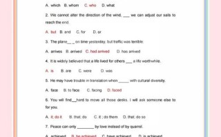 自考英语专业到底难不难？