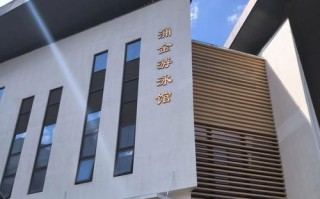 华东理工大学课程中心是什么？