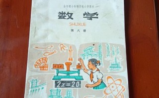 小学数学校本课程教材如何有效开发？