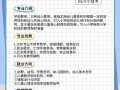 学前教育入学需满足哪些条件？