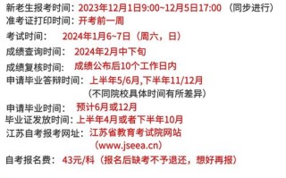 护理自学考试报名时间是什么时候？