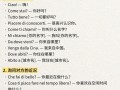 意大利语自学入门，日常怎么学才有效？