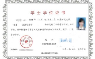 自学文凭能考公务员吗？