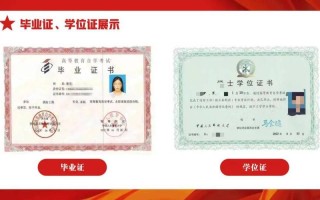 自学考试专科学历如何认证？