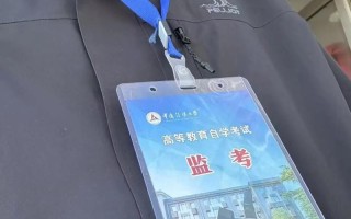 中国传媒大学自考怎么报名？