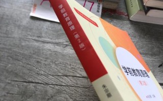 学前教育原理的核心是什么？