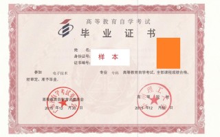 大学自学能考哪些高价值证书？